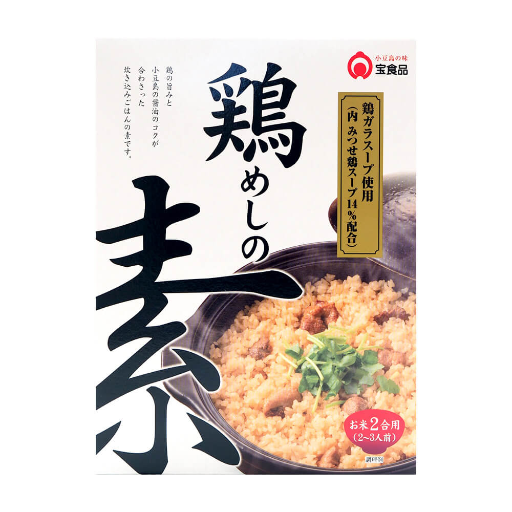 小豆島の味 宝食品 飯の素食べ比べ2個セット【鶏めしの素/オリーブご飯の素】4～6人前 メール便対応 送料無料 炊き込みご飯素 2合用 3合用 4合用 調味料 めしの素 おいしい 防災食 非常食 保存食 お取り寄せ グルメ 香川県 小豆島 oliveisland オリーブアイランド oliveisland-10001031 Olive island サンプル画像2