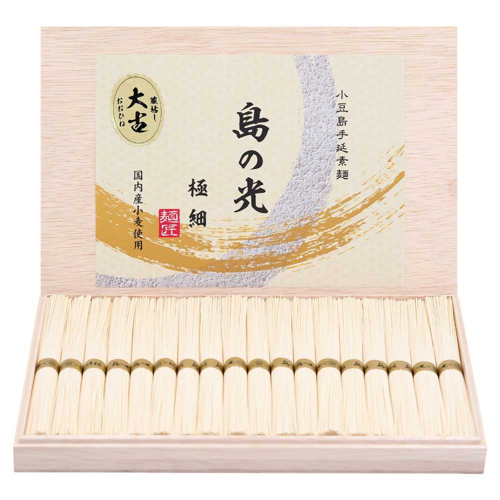 小豆島手延素麺 島の光 極細麺 大古(ひね)三年物 最高級品金帯 豪華桐箱入り【900g...