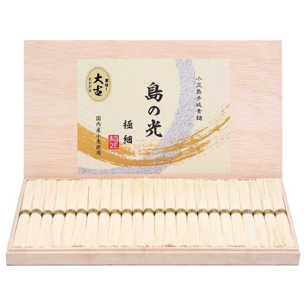 小豆島手延素麺 島の光 極細麺 大古(ひね)三年物 最高級品金帯 豪華桐箱入り【900g...