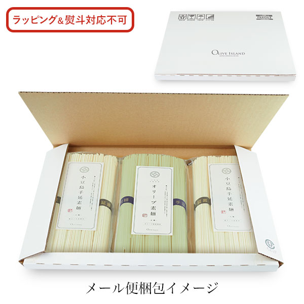 【送料無料】 ギフト 甑島アオサらーめん 8食 (2人前×4箱) 贈り物 お土産 鹿児島