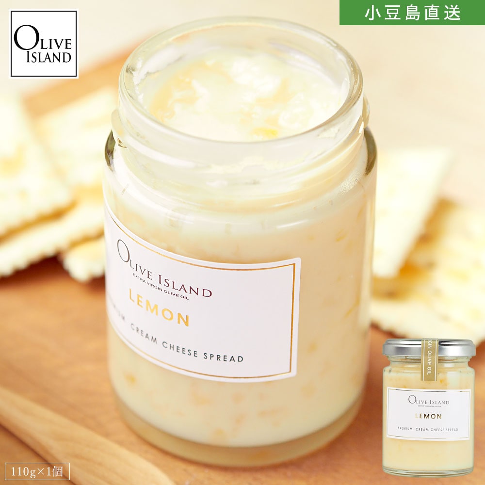 プレミアムクリームチーズスプレッド 瀬戸内レモンPREMIUM CREAM CHEESE SPREAD LEMON 名称 クリームチーズスプレッド(乳等を主原料とする食品) 内容量 110g(乳脂肪分18.6％ 無脂乳固形分4.1％) 原材料名 ナチュラルチーズ(北海道)、グラニュー糖、レモン果皮(瀬戸内産)、牛乳、レモン果汁(瀬戸内産)、食塩 製造者 Endehors アンディオール 西辻 潤大阪府堺市南区豊田450-2 賞味期限 製造日より12か月(ラベル表記) 保存方法 常温保存 / 開封後要冷蔵：10℃以下 商品説明 プレミアムクリームチーズスプレッドは、芳醇でクリーミーな味わいと、お口いっぱいに広がる優しい甘み、濃厚でミルキーな滑らかな舌触りがクセになる「塗るタイプ」の新感覚クリームチーズです。原材料にこだわり、保存料、甘味料、着色料は一切使用していないため、素材本来の美味しさを存分にご堪能いただけます。 「瀬戸内レモン」は、瀬戸内産レモンのフレッシュな酸味と、レモンピールの食感がミックスされたクリームチーズです。瀬戸内レモン特有の爽やかな風味をご堪能下さい。 栄養成分表示目安(※100g当たり) エネルギー：324kcal、たんぱく質：3.9g、脂質：13.9g、炭水化物：47.8g、食塩相当量：1.0g■オリーブアイランドでは様々なギフトシーンに最適な商品をご用意しています。 ギフトセット　ギフト　セット　プレゼント　詰め合わせ　贈答品　お返し　お礼　御礼　ごあいさつ　ご挨拶　御挨拶　内祝　内祝い　お祝い返し　記念日　誕生日　お誕生日　父の日　母の日　敬老の日　記念品　ウェディングギフト　ブライダルギフト　引き出物　引出物　結婚引き出物　結婚引出物　結婚内祝い　出産内祝い　命名内祝い　入園内祝い　入学内祝い　卒園内祝い　卒業内祝い　就職内祝い　新築内祝い　引越し内祝い　快気内祝い　開店内祝い　二次会　披露宴　お祝い　御祝　結婚式　結婚祝い　出産祝い　初節句　七五三　入園祝い　入学祝い　卒園祝い　卒業祝い　成人式　就職祝い　昇進祝い　新築祝い　上棟祝い　引っ越し祝い　引越し祝い　開店祝い　退職祝い　快気祝い　全快祝い　初老祝い　還暦祝い　古稀祝い　喜寿祝い　傘寿祝い　米寿祝い　卒寿祝い　白寿祝い　長寿祝い　金婚式　銀婚式　ダイヤモンド婚式　結婚記念日　お見舞い　お見舞御礼　お餞別　引越し　引越しご挨拶　卒業記念品　定年退職記念品　コンペ景品　景品　賞品　粗品　お香典返し　香典返し　志　満中陰志　弔事　会葬御礼　法要　法要引き出物　法要引出物　法事　法事引き出物　法事引出物　忌明け　四十九日　七七日忌明け志　一周忌　三回忌　回忌法要　偲び草　粗供養　初盆　供物　お供え　お中元　御中元　お歳暮　御歳暮　お年賀　御年賀　残暑見舞い　年始挨拶　イベント　送別会　歓迎会