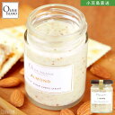 プレミアムクリームチーズスプレッド アーモンドPREMIUM CREAM CHEESE SPREAD ALMOND 名称 クリームチーズスプレッド(乳等を主原料とする食品) 内容量 110g(乳脂肪分20.3％ 無脂乳固形分5.2％) 原材料名 ナチュラルチーズ(北海道)、グラニュー糖、牛乳、アーモンド、はちみつ(香川県産)、レモン果汁、食塩 製造者 Endehors アンディオール 西辻 潤大阪府堺市南区豊田450-2 賞味期限 製造日より12か月(ラベル表記) 保存方法 常温保存 / 開封後要冷蔵：10℃以下 商品説明 プレミアムクリームチーズスプレッドは、芳醇でクリーミーな味わいと、お口いっぱいに広がる優しい甘み、濃厚でミルキーな滑らかな舌触りがクセになる「塗るタイプ」の新感覚クリームチーズです。原材料にこだわり、保存料、甘味料、着色料は一切使用していないため、素材本来の美味しさを存分にご堪能いただけます。 「アーモンド」は、スーパーフードのアーモンドと香川県産はちみつを贅沢に使用した、食感も美味しい栄養豊富なクリームチーズです。はちみつの甘さとアーモンドの香ばしさをお楽しみ下さい。 栄養成分表示目安(※100g当たり) エネルギー：359kcal、たんぱく質：5.5g、脂質：23.7g、炭水化物：31.5g、食塩相当量：0g ご注意 原材料にはちみつを使用している為、1歳未満の乳児には食べさせないでください。■オリーブアイランドでは様々なギフトシーンに最適な商品をご用意しています。 ギフトセット　ギフト　セット　プレゼント　詰め合わせ　贈答品　お返し　お礼　御礼　ごあいさつ　ご挨拶　御挨拶　内祝　内祝い　お祝い返し　記念日　誕生日　お誕生日　父の日　母の日　敬老の日　記念品　ウェディングギフト　ブライダルギフト　引き出物　引出物　結婚引き出物　結婚引出物　結婚内祝い　出産内祝い　命名内祝い　入園内祝い　入学内祝い　卒園内祝い　卒業内祝い　就職内祝い　新築内祝い　引越し内祝い　快気内祝い　開店内祝い　二次会　披露宴　お祝い　御祝　結婚式　結婚祝い　出産祝い　初節句　七五三　入園祝い　入学祝い　卒園祝い　卒業祝い　成人式　就職祝い　昇進祝い　新築祝い　上棟祝い　引っ越し祝い　引越し祝い　開店祝い　退職祝い　快気祝い　全快祝い　初老祝い　還暦祝い　古稀祝い　喜寿祝い　傘寿祝い　米寿祝い　卒寿祝い　白寿祝い　長寿祝い　金婚式　銀婚式　ダイヤモンド婚式　結婚記念日　お見舞い　お見舞御礼　お餞別　引越し　引越しご挨拶　卒業記念品　定年退職記念品　コンペ景品　景品　賞品　粗品　お香典返し　香典返し　志　満中陰志　弔事　会葬御礼　法要　法要引き出物　法要引出物　法事　法事引き出物　法事引出物　忌明け　四十九日　七七日忌明け志　一周忌　三回忌　回忌法要　偲び草　粗供養　初盆　供物　お供え　お中元　御中元　お歳暮　御歳暮　お年賀　御年賀　残暑見舞い　年始挨拶　イベント　送別会　歓迎会