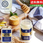 エスパルセットハニー ESPARCETTE HONEY 170g 送料無料キルギス ハチミツ キルギスハニー 白いハチミツ はちみつ 蜂蜜 白い天然はちみつ 生蜂蜜 天然蜂蜜 高級 美容 健康 スーパーフード オーガニック ギフト プレゼント 九十九座 オリーブアイランド oliveisland