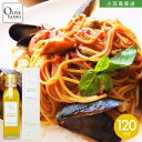 K[bNI[uIC GARLIC OLIVEOIL 120mlɂɂIC jjNIC K[bNIC K[bN I[uIC ɂɂ I[u  Y 쌧Yɂɂ  \ pX^ sU C^A  I[uACh olive island