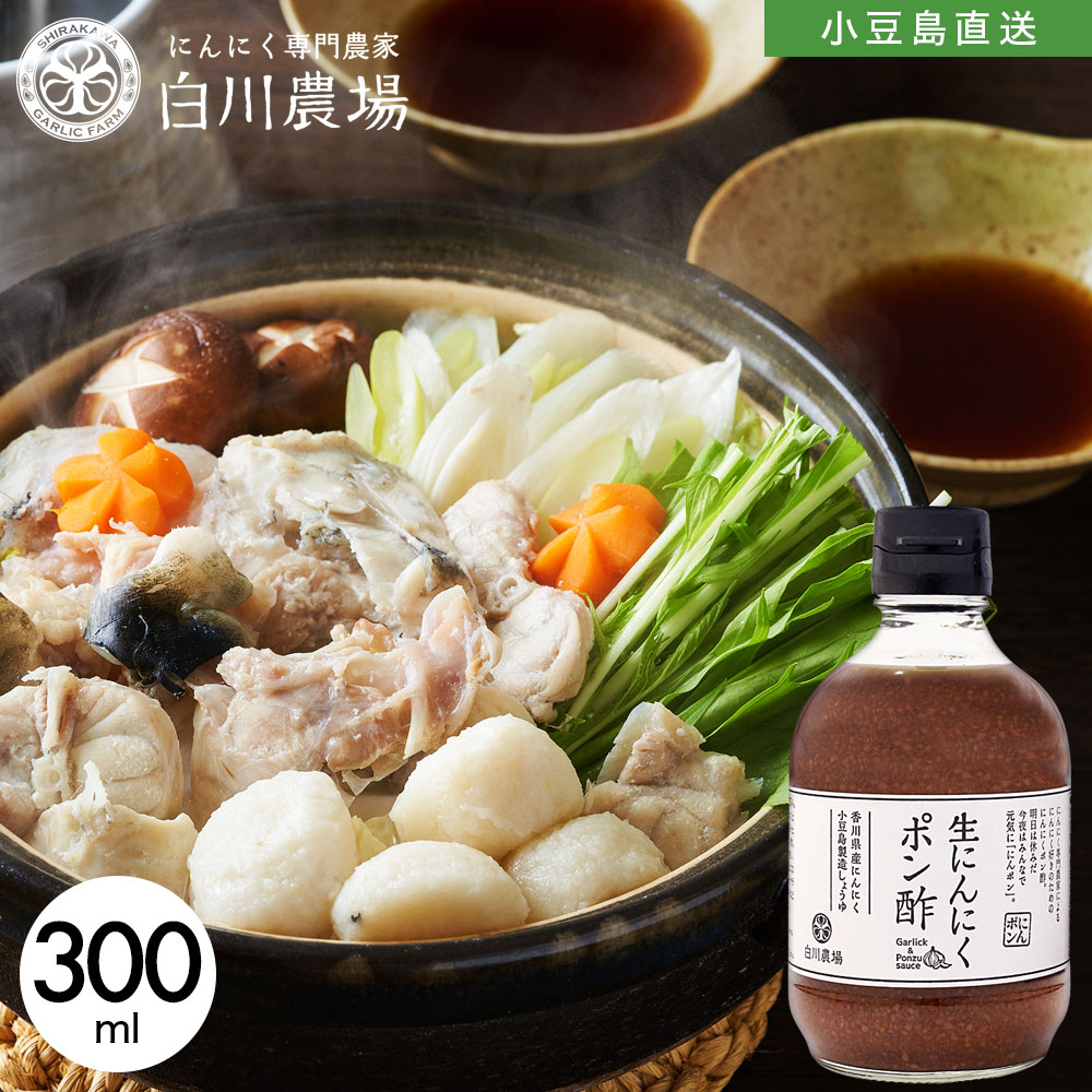 「薩摩國」大物産展 500円OFFクーポン配布中 ポン酢 サツマポン酢 【300ml入り 3本セット】まろやかポン酢 飲み干したくなる美味さ 鹿児島屋台村satsuma 使用ぽん酢 薩摩の奇蹟温泉水仕込みポン酢 送料無料 税込み