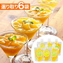 AISHISU 飲むフルーツジュレ 選り取り6袋セット【 みかん / 伊予柑 / きよみ / 河内晩柑 】ゼリー飲料 ゼリー 愛媛みかん 愛媛県産 みかん 愛媛産 柑橘 デザート 国産 Jelly パウチ入り みきゃん オリーブアイランド olive island