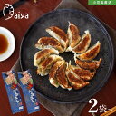 だいや食品 さぬきうどんの皮で包んだ冷凍餃子 大粒包味肉餃子【1袋あたり大粒10個】送料無料 冷凍クール便 焼餃子 肉餃子 野菜餃子 ギョウザ ギョーザ 国産 ...