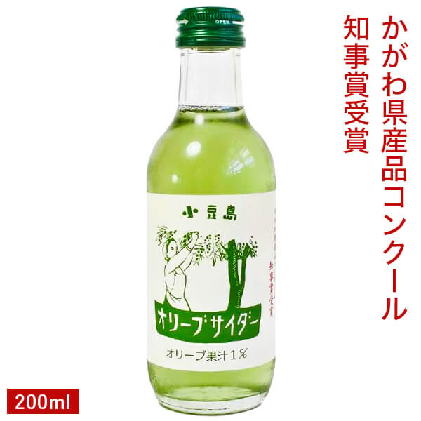 小豆島オリーブサイダー 200ml【1本/2本/6本/24本】飲料 オリーブ果汁 小豆島 サイダー 小豆島オリーブ 地サイダー おいしい ご当地 お取り寄せ グルメ 香川 谷本商会 オリーブアイランド oliveisland