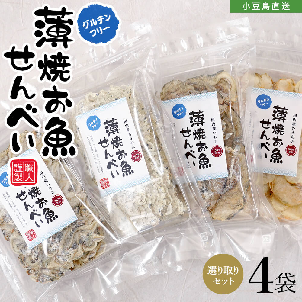 （送料無料）エソせんべい　ハーフサイズ　1袋　宮原水産　内容量10g ペット　犬　猫　減塩　自然食品　あっさり　腎臓病食品