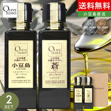 륮ե Ʀ绺100%־ƦEXVEXV100ml 2 եȥå / ꡼ֻ ̵Ʀ ȥ ꡼֥   ֺ JOOTA ꡼֥ oliveisland ͵   ͤ碌  ե