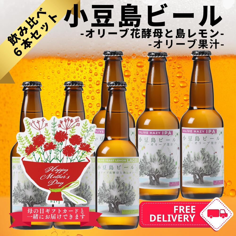 楽天市場】オリーブ（ビール・洋酒）の通販