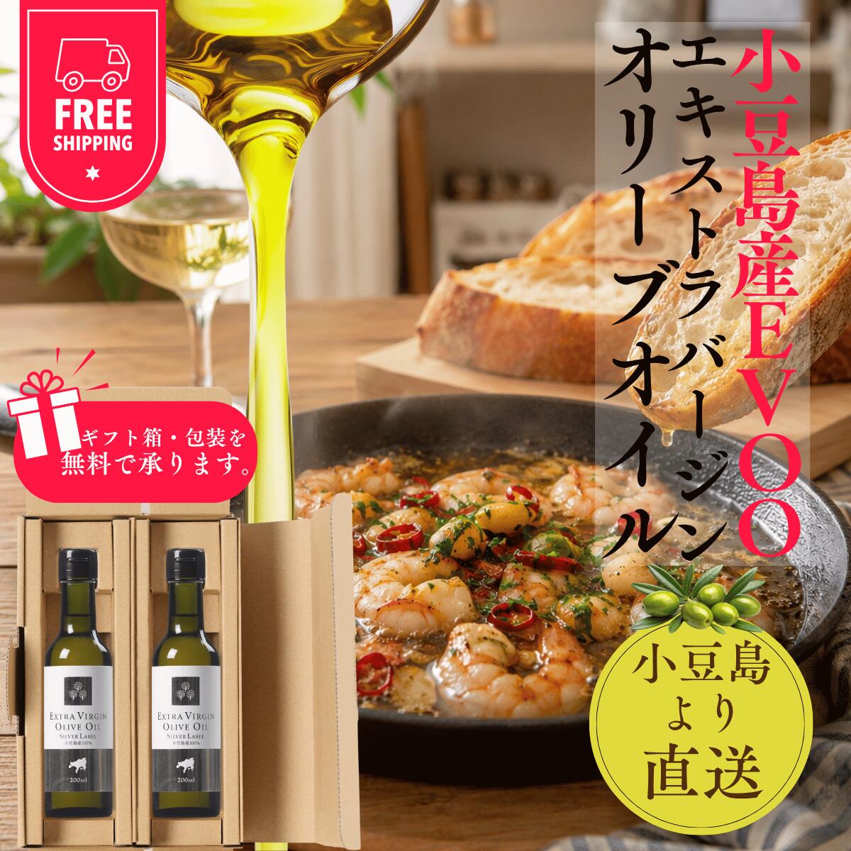 楽天市場】小豆島ヘルシーランドの通販