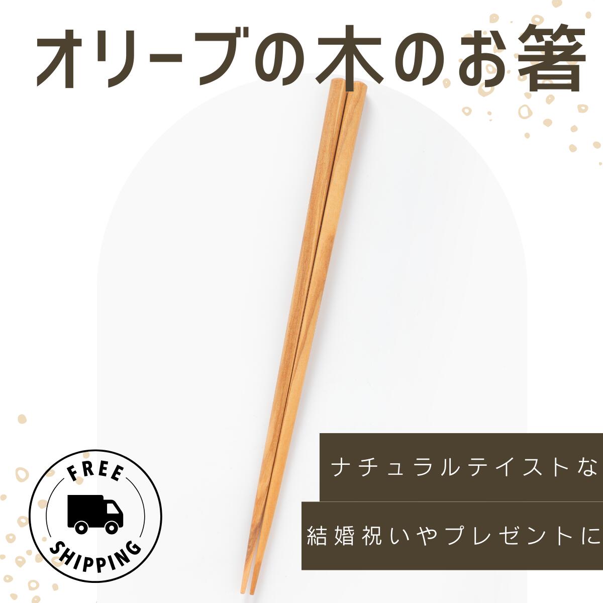 楽天市場】オリーブの木（キッチン用品・食器・調理器具）の通販