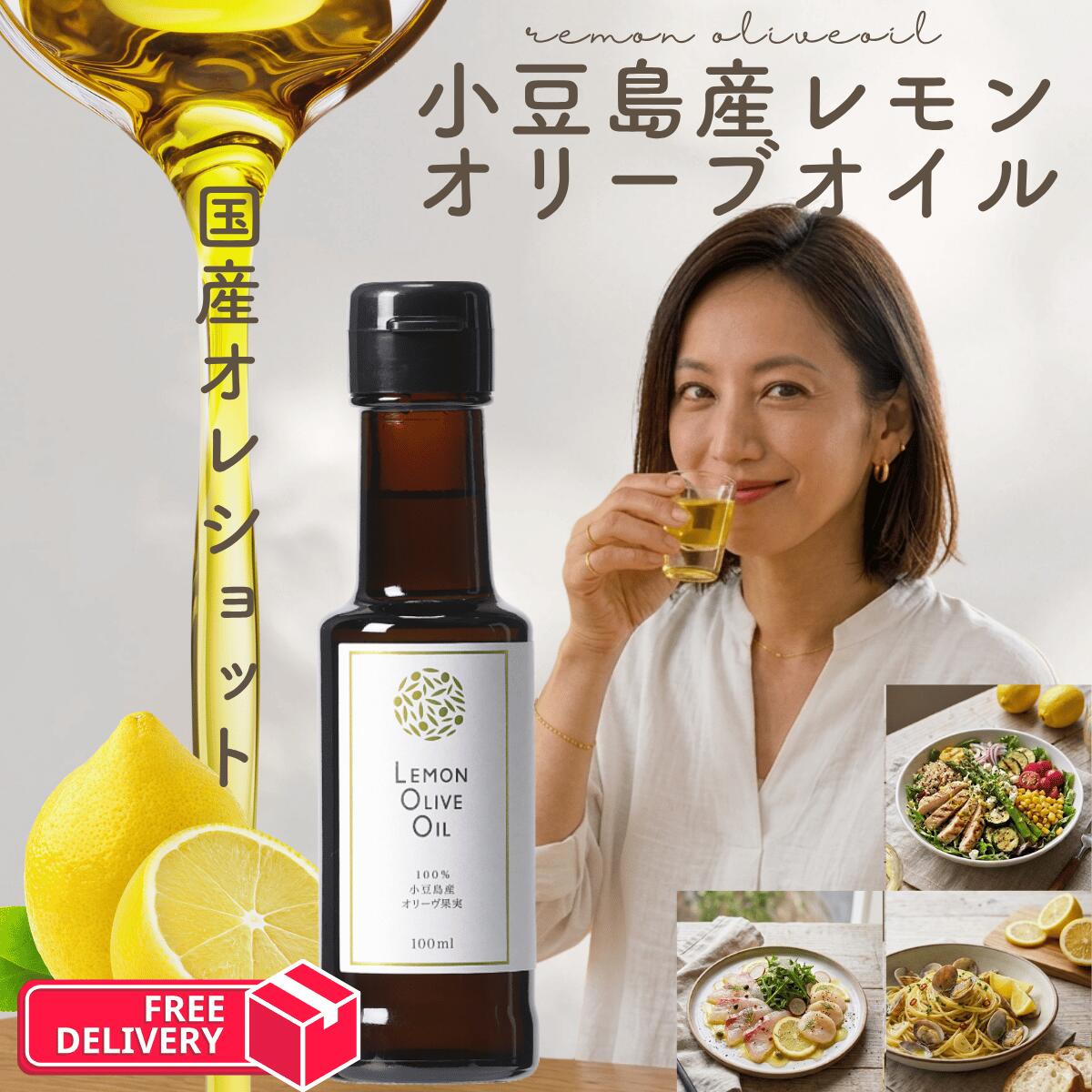 楽天市場】小豆島ヘルシーランド ジ・オリーヴオイルの通販