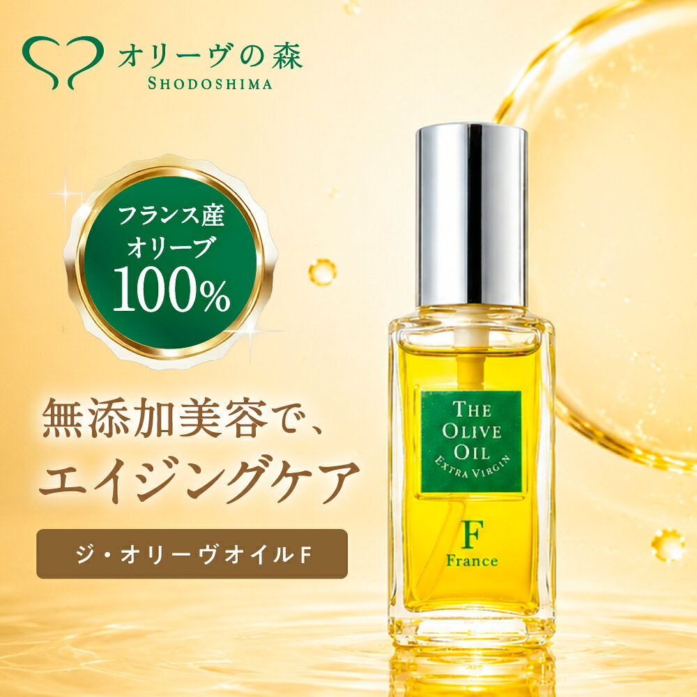 楽天市場】ジ オリーブオイルの通販
