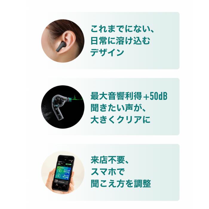 【楽天市場】会話サポートイヤホン オリーブスマートイヤープラス Olive Smart Ear Plus /本体 スマホ連動 小型 集音器