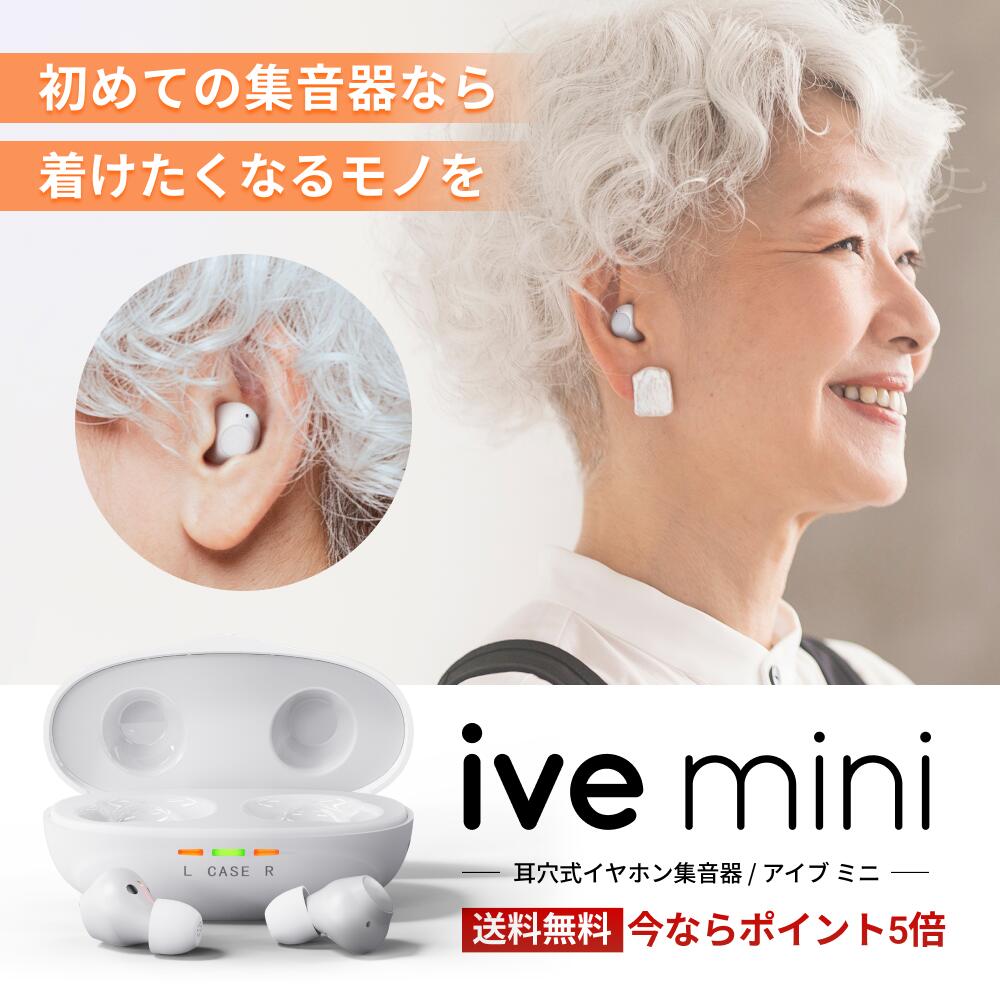 楽天市場】olive smart ear(家電)の通販 楽天市場】olive smart ear(家電)の通販