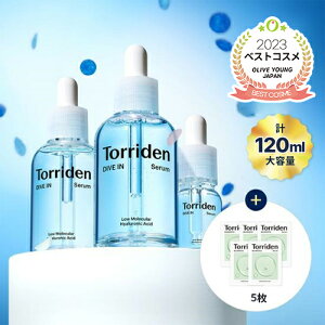 アワード限定★point2倍 【Torriden】ダイブイン低分子ヒアルロン酸セラム70ml+40ml+10ml+バランスフルセラム2ml*5枚/DIVE-IN Serum/美容液/スキンケア/導入液/しっとり/水分/保湿/エッセンス トリデン/韓国コスメ/オリーブヤング公式 【楽天海外通販】