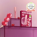 ★使用期間★2025-04-18ジューシーラスティングティント/10色/NEWcolor追加/21SS新商品/JUICY LASTING TINT/ロムアンド/リップティント/果汁カラーリップティント/ジュジュベ/韓国コスメ/オリーブヤング公式 