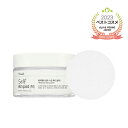 ★ベストコスメ★【FilliMilli】セルフスキンパッド 50枚入 SELF SKIN PAD スキンケア 美容小道具 フィリミリ 韓国コスメ オリーブヤング公式 【楽天海外通販】(4)