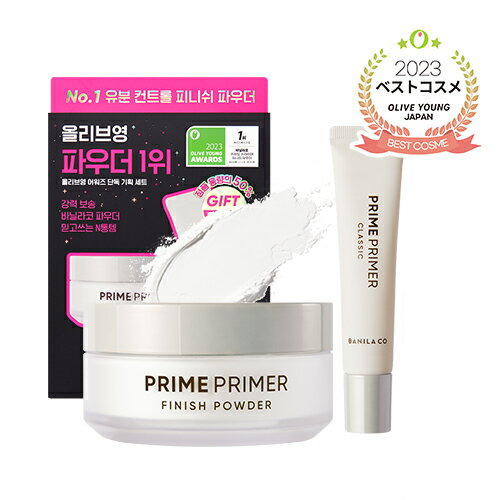 【BANILA CO】プライムプライマーフィニッシュパウダー/1個 BANILA CO PRIME PRIMER POWDER プライマ パウダーバリラコ 韓国コスメ オリーブヤング公式 【楽天海外通販】のサムネイル