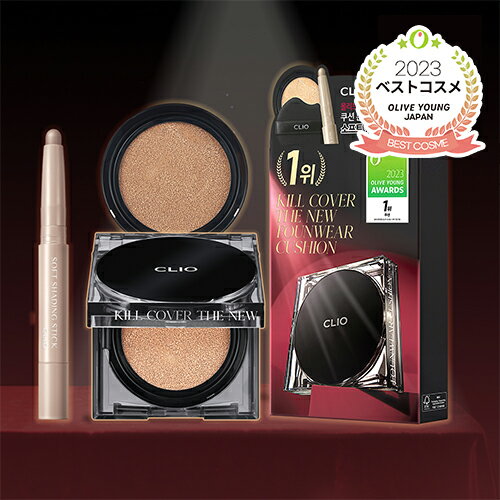 【CLIO】キルカバーザニューファンウェアクッション企画/15g*2個 Kill CoverThe New Founwear Cushion クッションファンデーション クリオ 韓国コスメ オリーブヤング公式 【楽天海外通販】のサムネイル