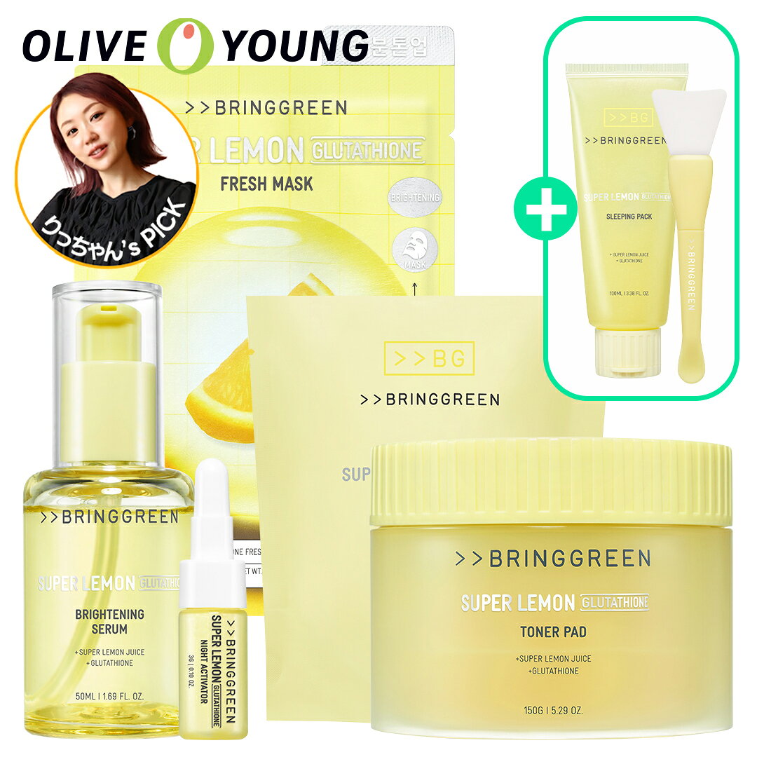 ★スーパーセール限定★【BRING GREEN】スーパーレモングルタチオン企画セット /パッド 90枚+90枚リフィル+セラム 50ml+ナイトアクティベーター 3g+マスク10枚+スリーピングパック100ml / スキンケア ブリングリーン 韓国コスメ オリーブヤング公式 【楽天海外通販】