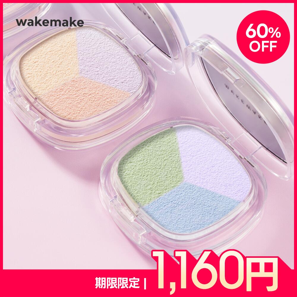 ★旧型1号~2号限定60％オフ★【WAKEMAKE】ステイフィックサーマルチカラーパウダー / ベースメイク フィクシング 透明 ブルベ ナチュラル グロウ コンパクトサイズ メイク ウェイクメイク 韓国コスメ オリーブヤング公式 【楽天海外通販】