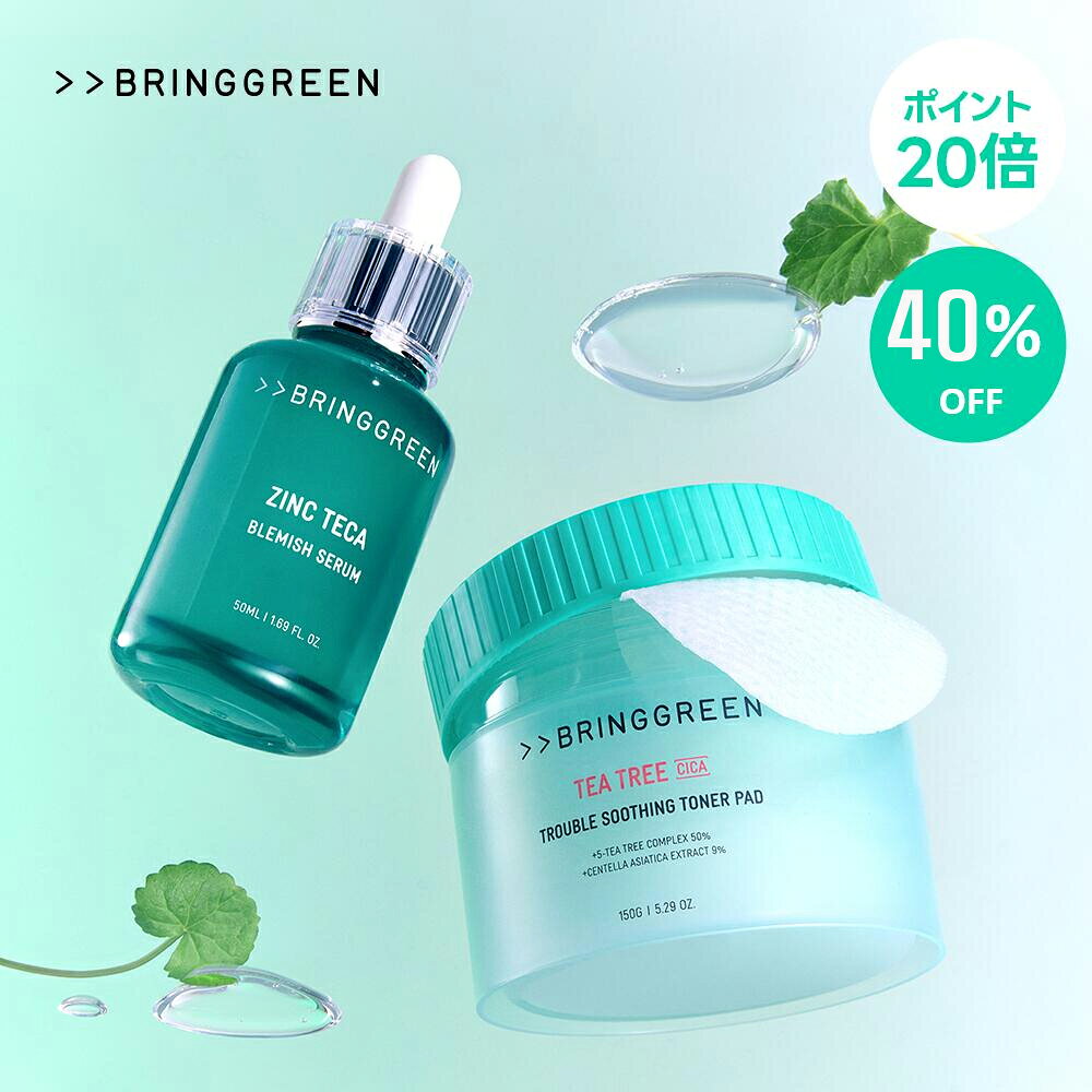 ★限定数量★揺らぎ肌ぴったり！緊急鎮静のお守りセラムセット!【BRING GREEN】ジンクテカトラブルセラム 25ml + ティーツリーシカトラブルスージングトナーパッド 90枚 / アンプル / 化粧水 スキンケア / ブリングリーン 韓国コスメ オリーブヤング公式 【楽天海外通販】