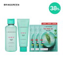 【楽天限定】【BRING GREEN】ティーツリーシカ企画セット ティーツリーシカスージングトナー250ml+ティーツリーシカスージングクリームプラス100ml...