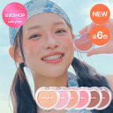 ★新登場★【colorgram】【カントリーオレンジコレクション】ティントリーコットンチーク / カラー パウダーチーク / ツヤ 血色 カラー / フェイスカラー チーク / メイク / コスメ / カラーグラム 韓国コスメ オリーブヤング公式 【楽天海外通販】