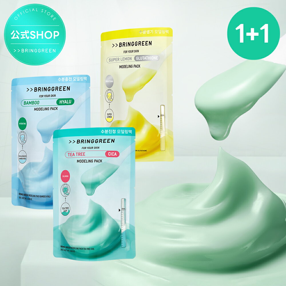 1+1企画★リニューアル 3種★【BRING GREEN】モデリングマスクパック+スパチュラ付き / 鎮静 / 美白 / 保湿 / 1個 / スキンケア パック ブリングリーン 韓国コスメ オリーブヤング公式 【楽天海外通販】