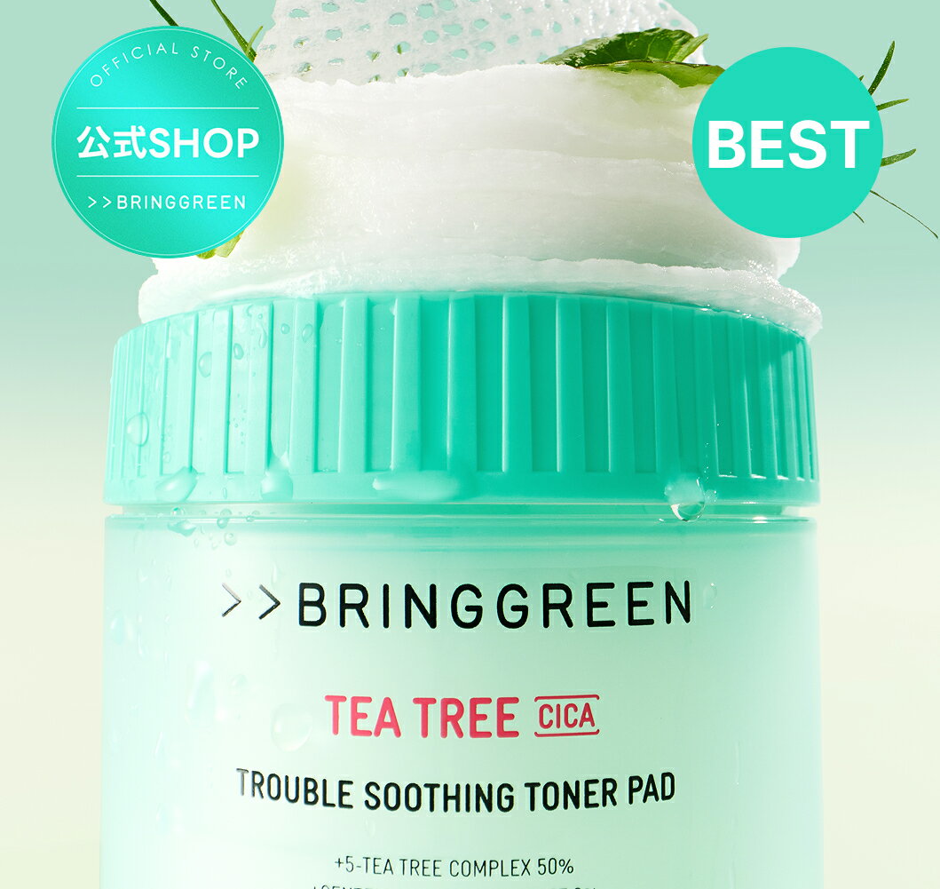 【BRING GREEN】ティーツリーシカトラブルスージングトナーパッド/90枚/Teatree Cica Trouble Soothing Toner Pad 化粧水 スキンケア ..