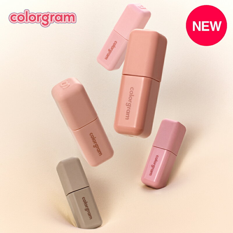 ★新発売★【colorgram】ギークヌードカラーカバーティント 5色 リップ 密着マットふんわり さらさら 自然なグラデーション 血色感 ワントーンメイク カラーグラム 韓国コスメ オリーブヤング公式 【楽天海外通販】