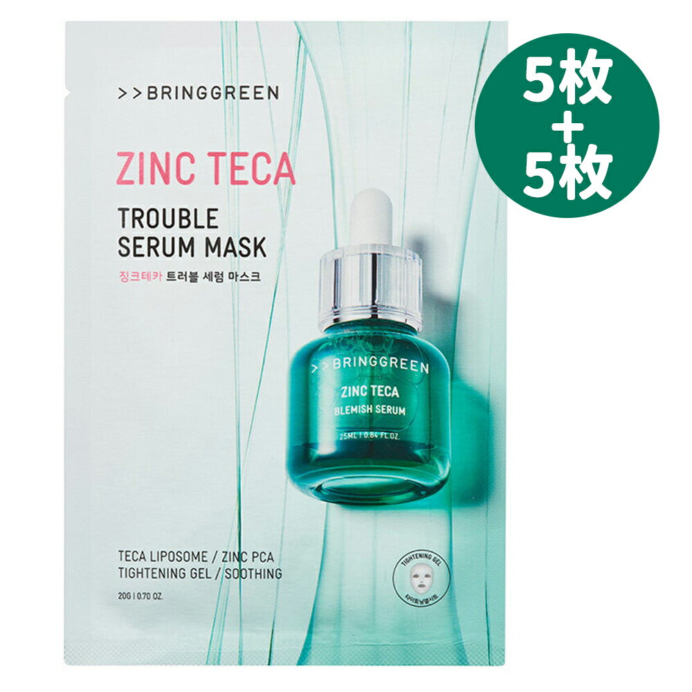 選べる★1+1★【BRING GREEN】セラムマスク 5枚 セラヒラーリペア/ジンクテカブレミッシュ/ヒアルジェットプランピング/トーニングビタブライトニング シートマスク / ブリングリーン 韓国コスメ オリーブヤング公式 【楽天海外通販】のサムネイル
