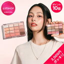 ★お盆休みSALE★3,000円ポッキリ+ポイント10倍★韓国オリヤン1位パレット★【wakemake公式】ソフトブラーリングアイパレット / 6色 / アイシ...