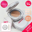 ★お盆休みSALE★3,000円ポッキリ+ポイント10倍★新色追加★ミニコンシーラー付き(限定カラー★【wakemake公式】シームレス ウェア クッション S...