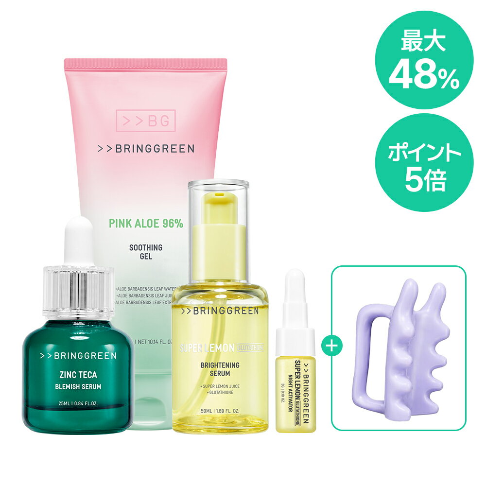 ★かっさ プレゼント★限定販売! 美容液たっぷりカッサマッサージセット★【BRING GREEN】スーパーレモン グルタチオンセラム 50ml 企画+ ジンクテカトラブルセラム 25ml 企画+ ピンクアロエ96％スージングジェル 300ml / 韓国コスメ オリーブヤング公式 【楽天海外通販】のサムネイル