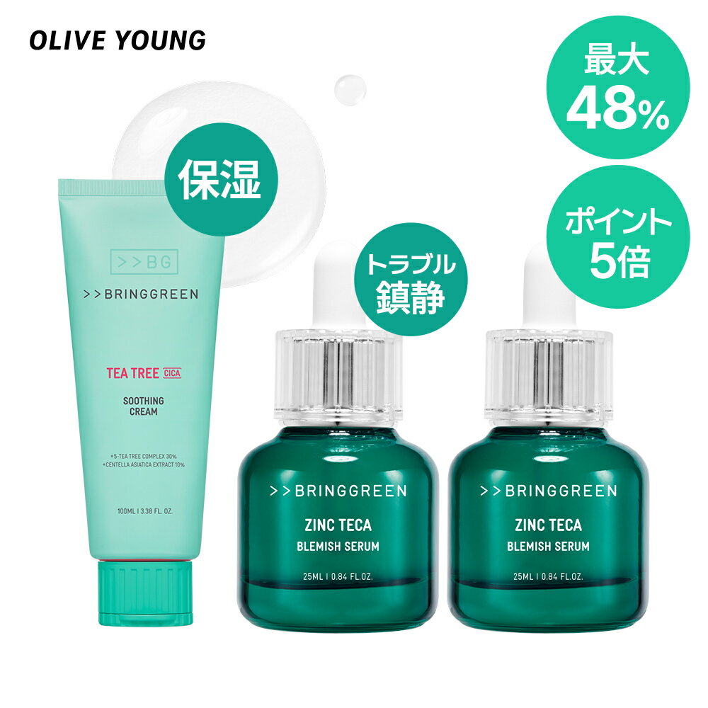 ★100セット限定販売★「美容液たっぷり! セラム2個＋水分クリーム」【BRING GREEN】ジンクテカトラブルセラム 50ml + ティーツリーシカスージングクリームプラス 100ml / ブリングリーン 韓国コスメ オリーブヤング公式のサムネイル