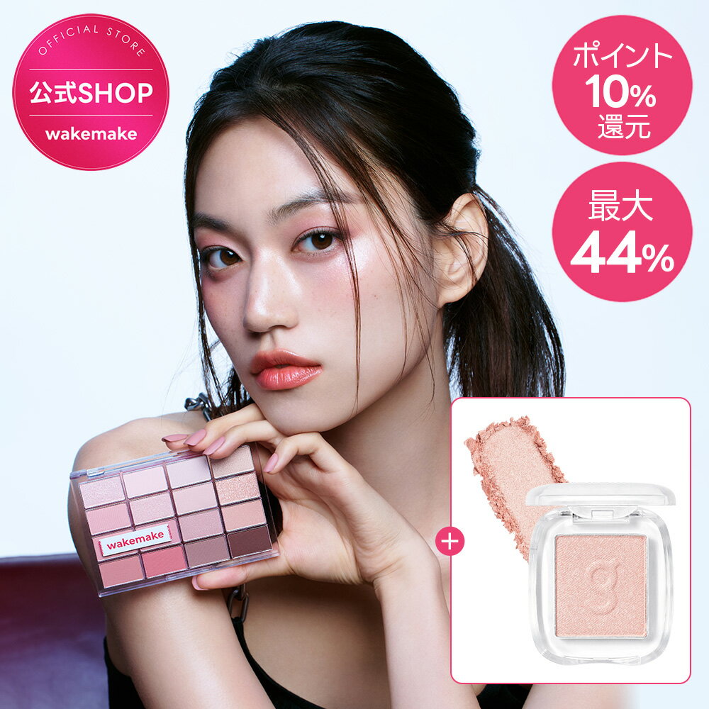 ＼カラーグラムシャドウGIFT付き／