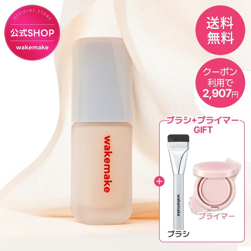 ★初回購入30%クーポン配信中!+プライマーバームギフト付き!★【wakemake公式】 シームレスウェアファンデーション企画セット / ユーチューバー チョヒョジン / 6色 ベースメイク ウェイクメイク 韓国コスメ オリーブヤング公式 【楽天海外通販】
