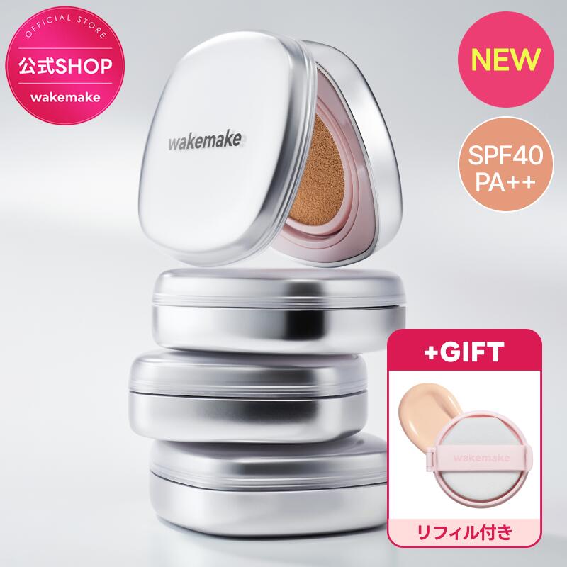 【10/20限定！25% クーポン＆P5倍】★送料無料★NEW 【wakemake】スキンパーフェクティングカバークッション リフィル付き SPF40/PA++/3色 ベースメイク 高密着 崩れにくい 毛穴カバー セミマット 高密着 完成型クッション 韓国コスメ オリーブヤング公式【楽天海外通販】