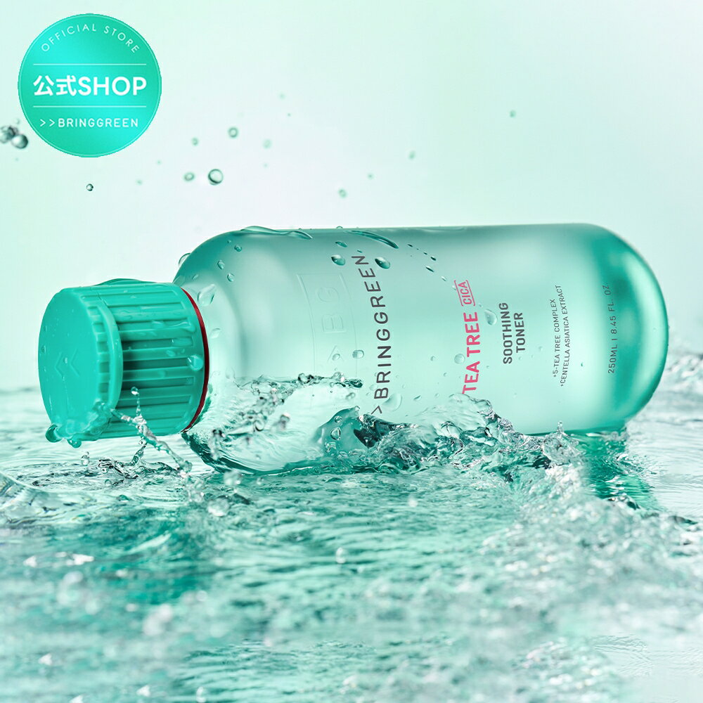 ＼1/24 20時から先着49％クーポンあり／【BRING GREEN】ティーツリーシカスージングトナー / スキンケア / 化粧水 カーミング シカ 敏感肌 ...