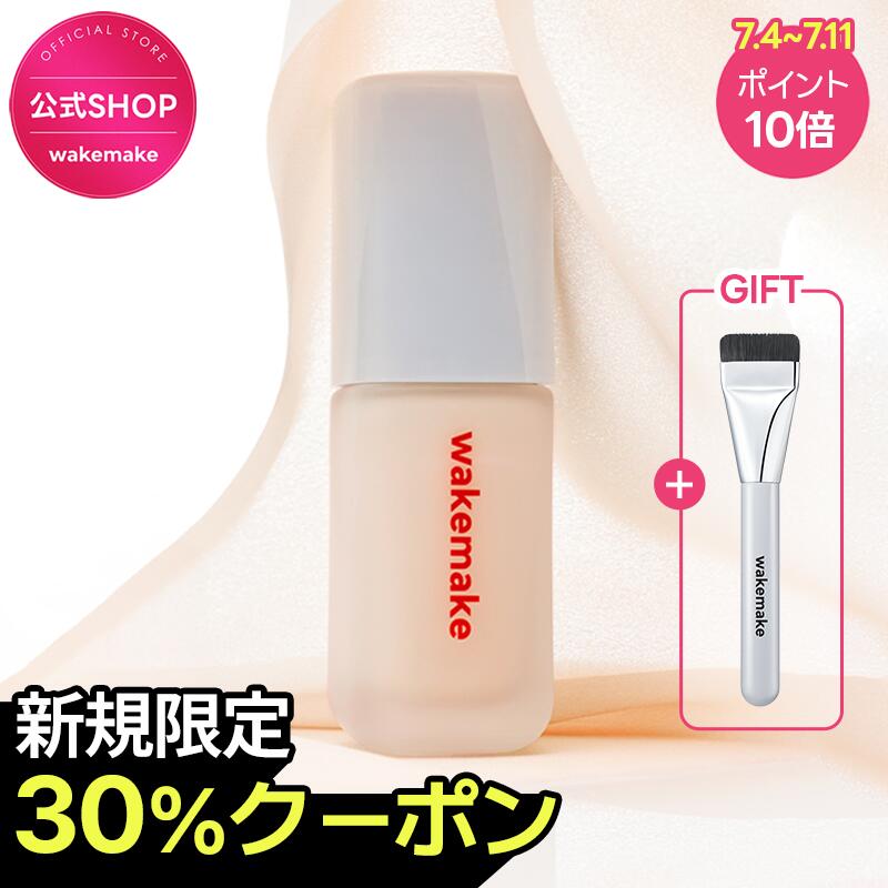 ＼韓コス祭り★7/4~7/11限定20％クーポン&P10倍／★送料無料★ブラシ付き★【wakemake...