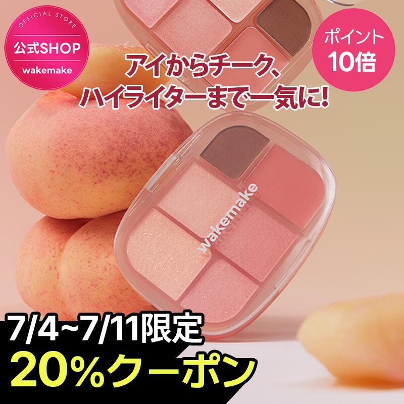 ＼韓コス祭り★7/10 20時~30％ラストクーポン&P10倍／★楽天1位受賞★ソフトシアーマルチパレット 10色 アイパレット アイシャドウ アイシャドー チーク ハイライター ウェイクメイク 韓国コスメ オリーブヤング公式 