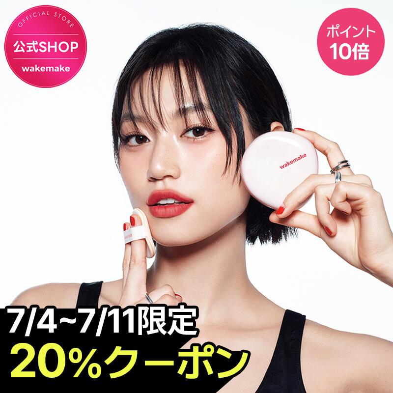 ＼韓コス祭り★7/10 20時~30％ラストクーポン開始／ウォーターグロウコーティングバーム リフィル 3色 クッション クッションファンデーション ファンデーション ツヤ グロウ ファンデ カバー力 ウェイクメイク 韓国コスメ オリーブヤング公式 