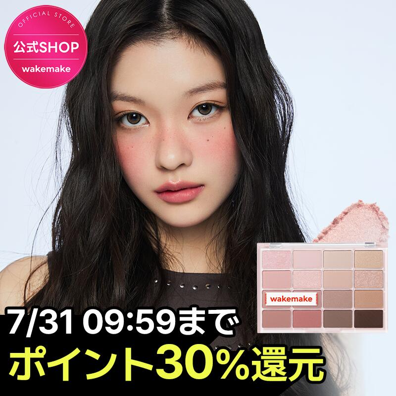 ＼韓国コスメxスーパーDEAL！ポイント30%還元／★送料無料★韓国オリヤン1位★ソフトブラーリングアイパレット 16色 アイシャドウ アイシャドウパレット アイパレット ウェイクメイク 韓国メイク 韓国コスメ オリーブヤング公式 