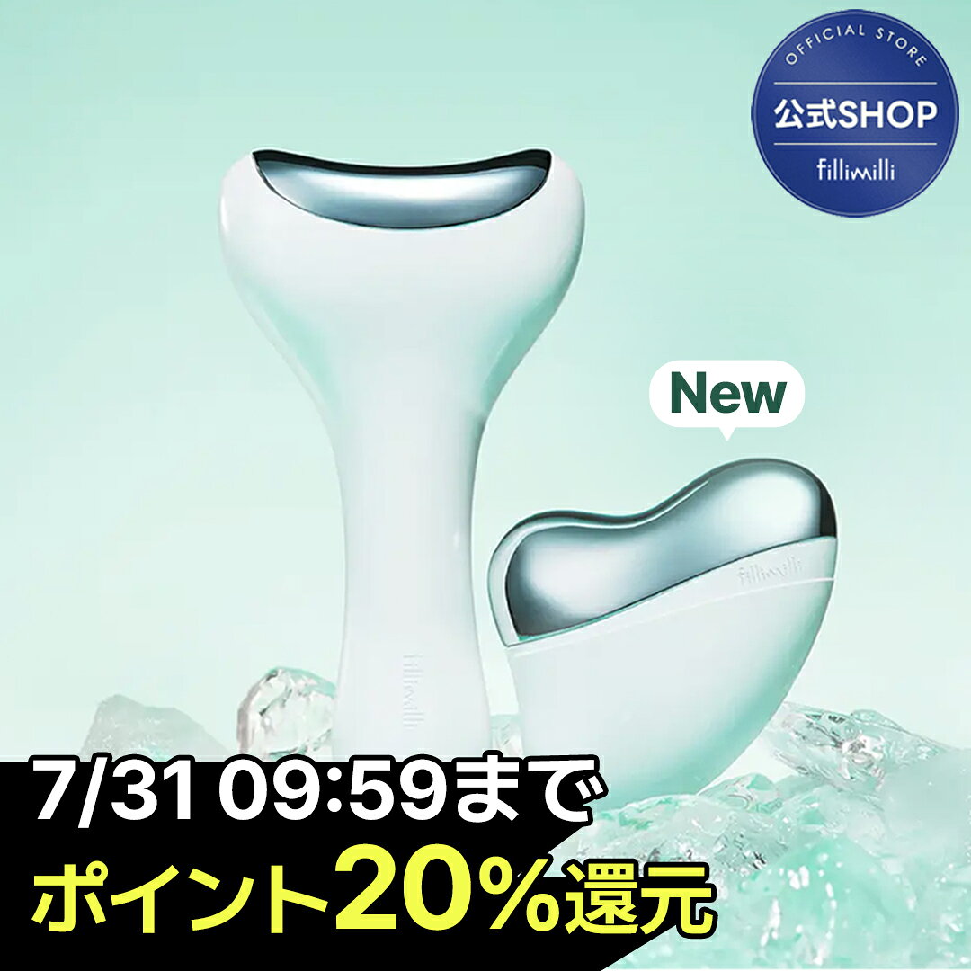 ＼韓国コスメxスーパーDEAL★Puntos20％還元！／★NEW★楽天1位★【FilliMilli】クーリング冷感マッサージ器 むくみ 小顔 マッサージ器 マッサージローラ 美顔器 美顔ローラー 小顔ロ