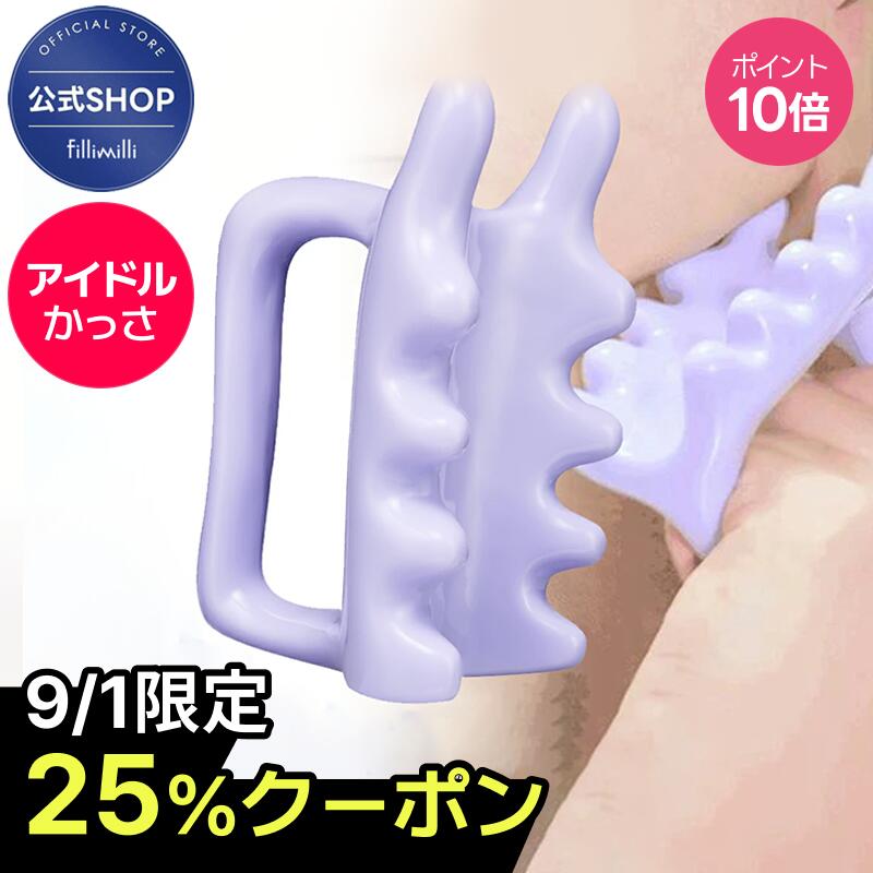 商品詳細 商品名 フェイス＆ボディー刮痧 内容量 1個 メーカー FilliMilli 広告文責 CJ Olive Young Corporation +82-2-6970-8632 製造国 韓国/ 区分 化粧品/不飽和ポリエステル 1)当店でご購入された商品は、原則として、「個人輸入」としての取り扱いになり、韓国のソウルからお客様のもとへ直送されます。 2)個人輸入される商品は、すべてご注文者自身の「個人使用・個人消費」（日本に居住する者に寄贈される物で、当該寄贈を受ける者の個人的な使用に供される場合を含みます。）が前提となります。第三者への譲渡・転売が法令で禁止されるもの（医薬品、医薬部外品、化粧品等を含みますが、これに限られません。）もございますのでご注意ください。 3)通関時に関税・輸入消費税が課税される可能性があります.原則として、ポイント・クーポン利用前の商品代金の合計金額が16,666円以上（配送料含まず）のご注文の場合には、関税、消費税、通関手数料等がかかります。関税・消費税の課税額はご注文時には確定しておらず、通関時に確定しますので、商品の受け取り時に着払いでお支払いください。商品詳細 商品名 フェイス＆ボディー刮痧 内容量 1個 メーカー FilliMilli 広告文責 CJ Olive Young Corporation +82-2-6970-8632 製造国 韓国/ 区分 化粧品/不飽和ポリエステル 1)当店でご購入された商品は、原則として、「個人輸入」としての取り扱いになり、韓国のソウルからお客様のもとへ直送されます。 2)個人輸入される商品は、すべてご注文者自身の「個人使用・個人消費」（日本に居住する者に寄贈される物で、当該寄贈を受ける者の個人的な使用に供される場合を含みます。）が前提となります。第三者への譲渡・転売が法令で禁止されるもの（医薬品、医薬部外品、化粧品等を含みますが、これに限られません。）もございますのでご注意ください。 3)通関時に関税・輸入消費税が課税される可能性があります.原則として、ポイント・クーポン利用前の商品代金の合計金額が16,666円以上（配送料含まず）のご注文の場合には、関税、消費税、通関手数料等がかかります。関税・消費税の課税額はご注文時には確定しておらず、通関時に確定しますので、商品の受け取り時に着払いでお支払いください。