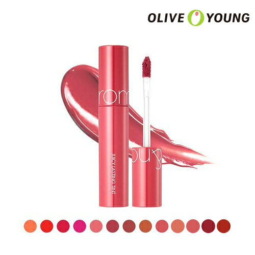【rom&nd】ジューシーラスティングティント/17色/NEWcolor追加/JUICY LASTING TINT/ロムアンド/リップティント/果汁カラーリップティント/ジュジュベ/韓国コスメ/オリーブヤング公式 【楽天海外通販】のサムネイル